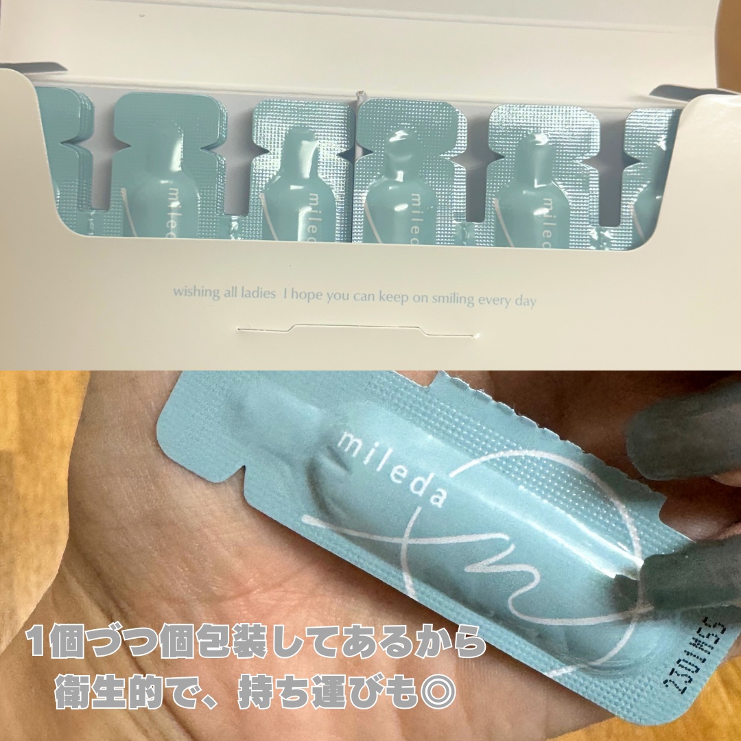 スムースリペアセラム/mileda/美容液を使ったクチコミ（2枚目）