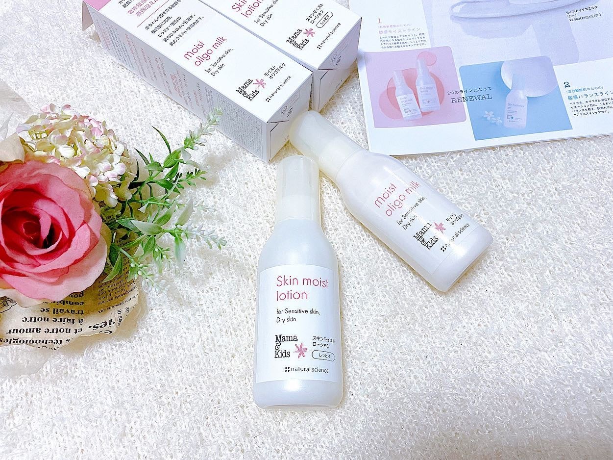 ママ&キッズ モイストオリゴミルク/ナチュラルサイエンス/乳液を使ったクチコミ(1枚目)