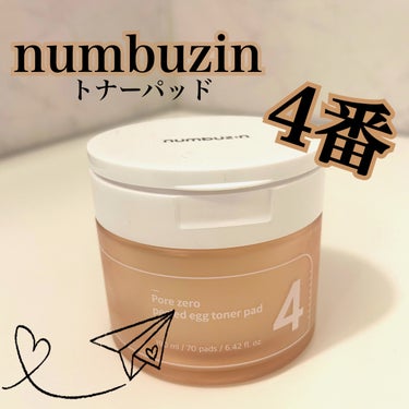 4番 毛穴ゼロたまご肌トナーパッド/numbuzin/拭き取り化粧水を使ったクチコミ（1枚目）