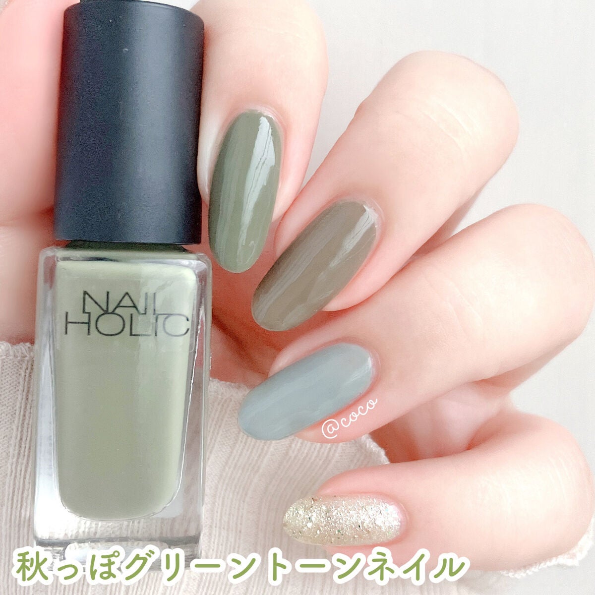 ネイルホリック Jungle Glitter/ネイルホリック/マニキュアを使ったクチコミ(1枚目)