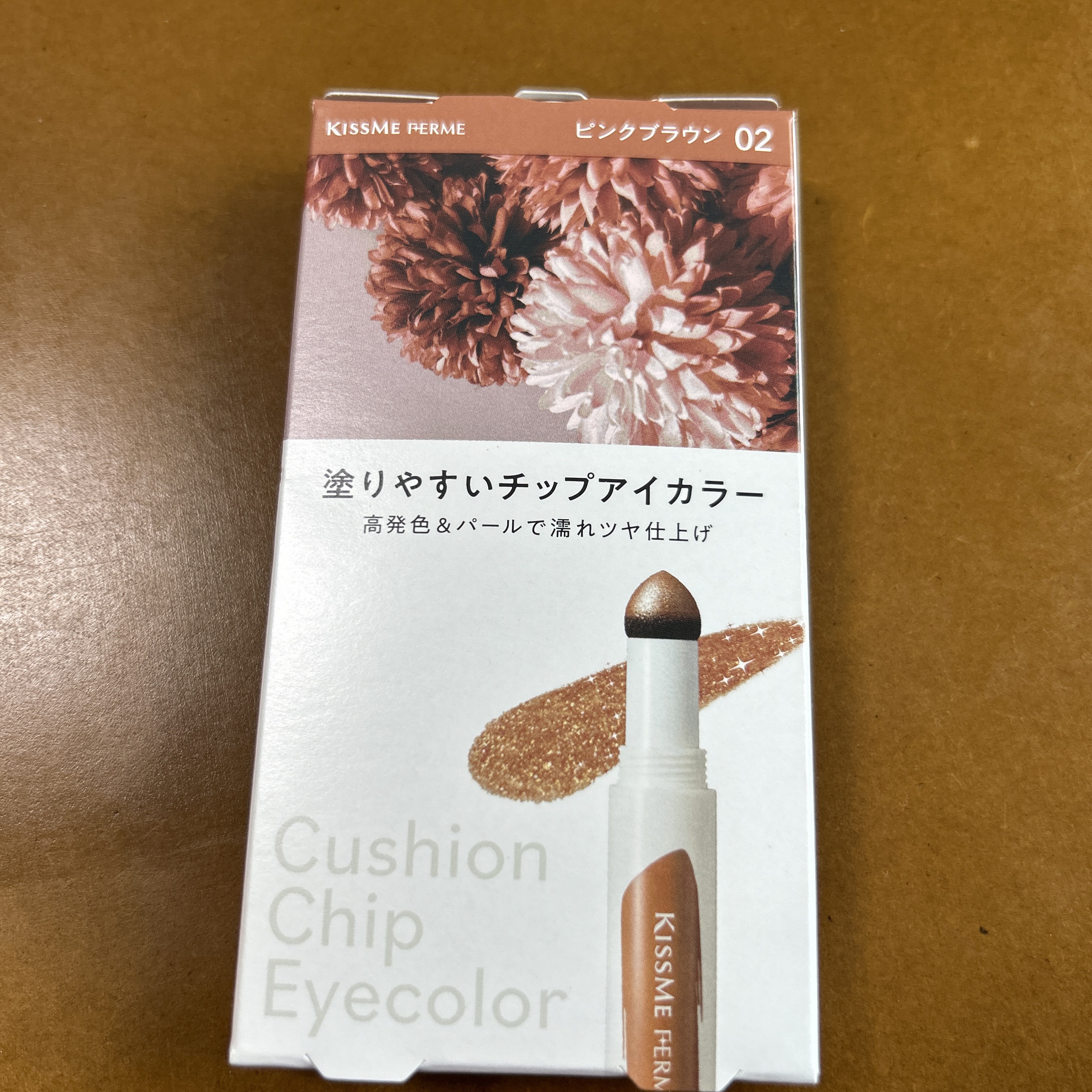 クッションチップアイカラーN/キスミー フェルム/単色アイシャドウを使ったクチコミ（1枚目）