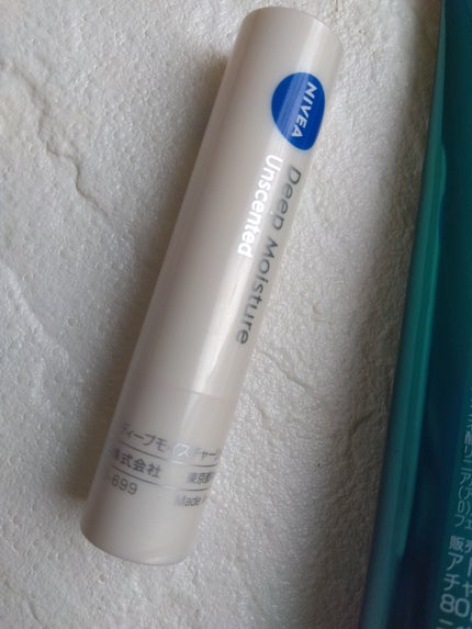 ニベア ディープモイスチャーリップ/ニベア/リップクリームを使ったクチコミ(3枚目)