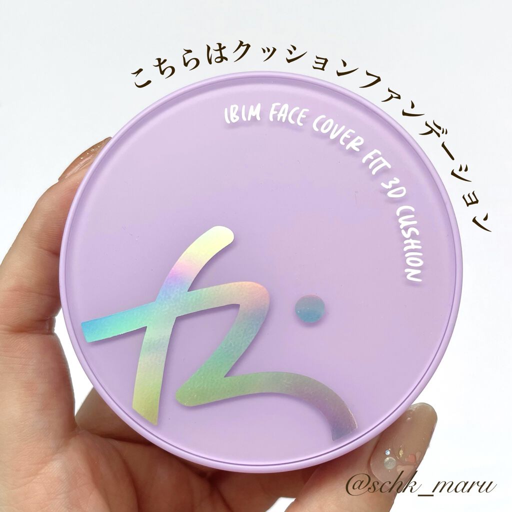 コーディールックマルチパレット/IBIM/アイシャドウパレットを使ったクチコミ（3枚目）