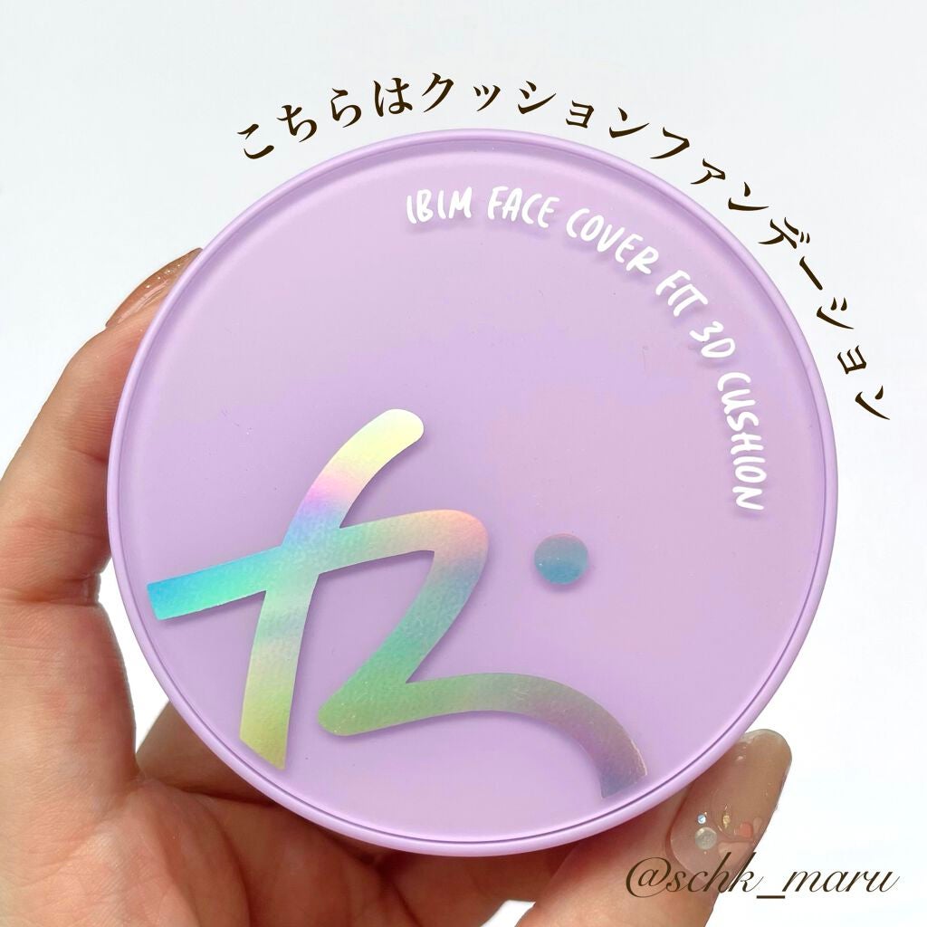 コーディールックマルチパレット/IBIM/アイシャドウパレットを使ったクチコミ(3枚目)