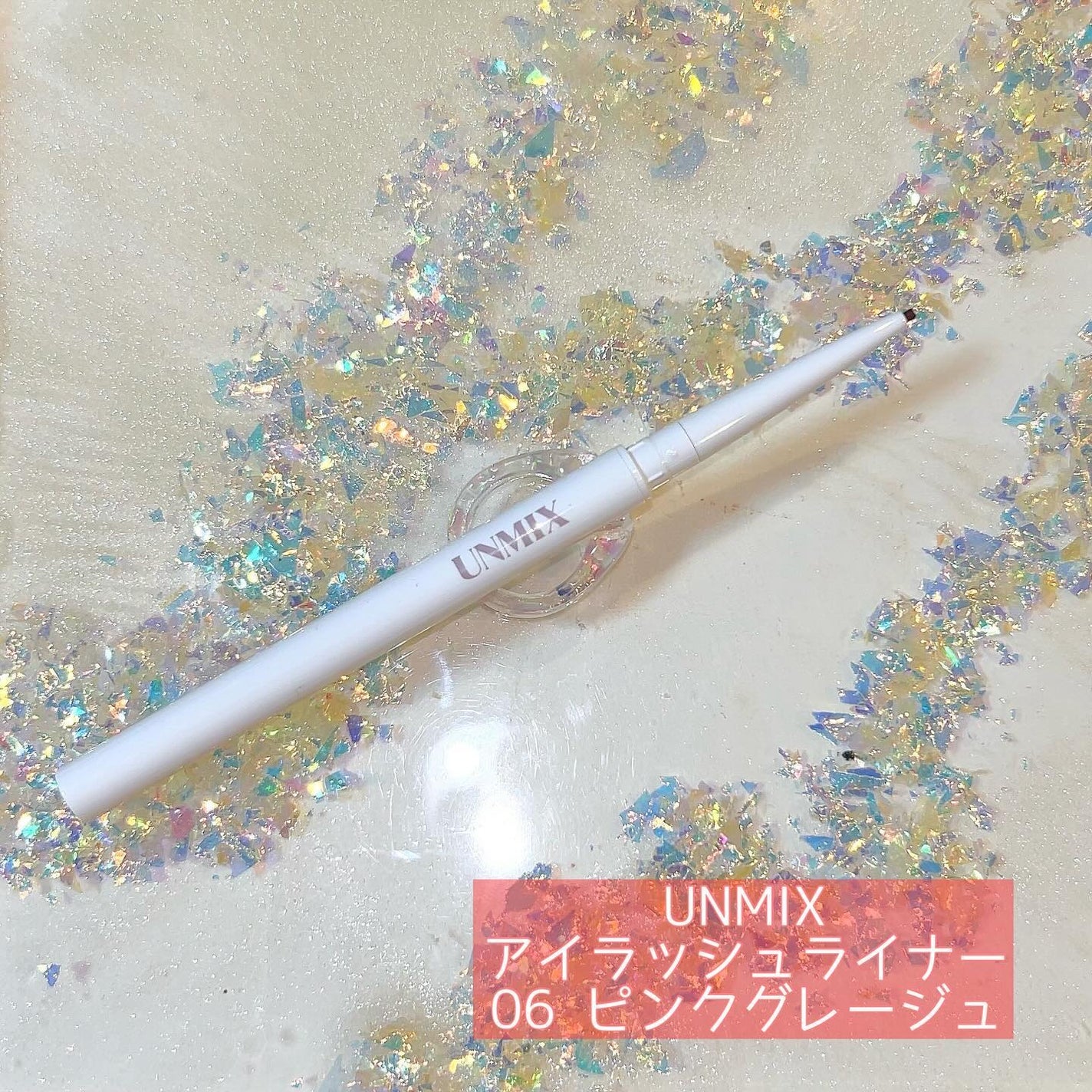 モイスチャーリップスティック グロウ/UNMIX/口紅を使ったクチコミ(7枚目)