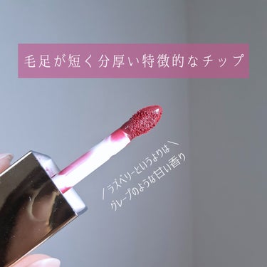 コンフォート リップオイル インテンス/CLARINS/リップグロスを使ったクチコミ（3枚目）