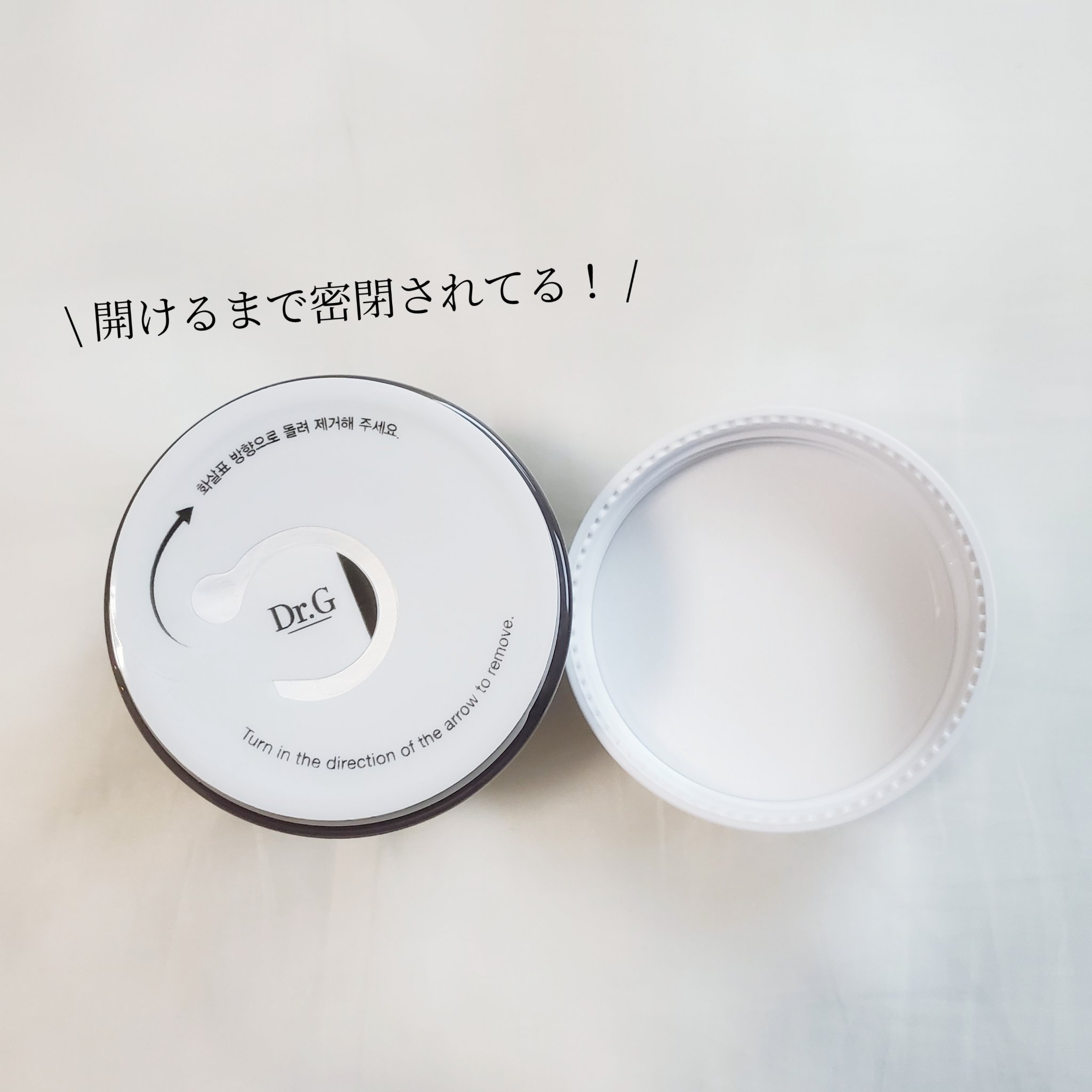 レッドブレミッシュ クリアスージングクリーム/Dr.G/フェイスクリームを使ったクチコミ（3枚目）