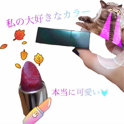 ミッドナイトフラワー リップスティック/RMK/口紅を使ったクチコミ(1枚目)