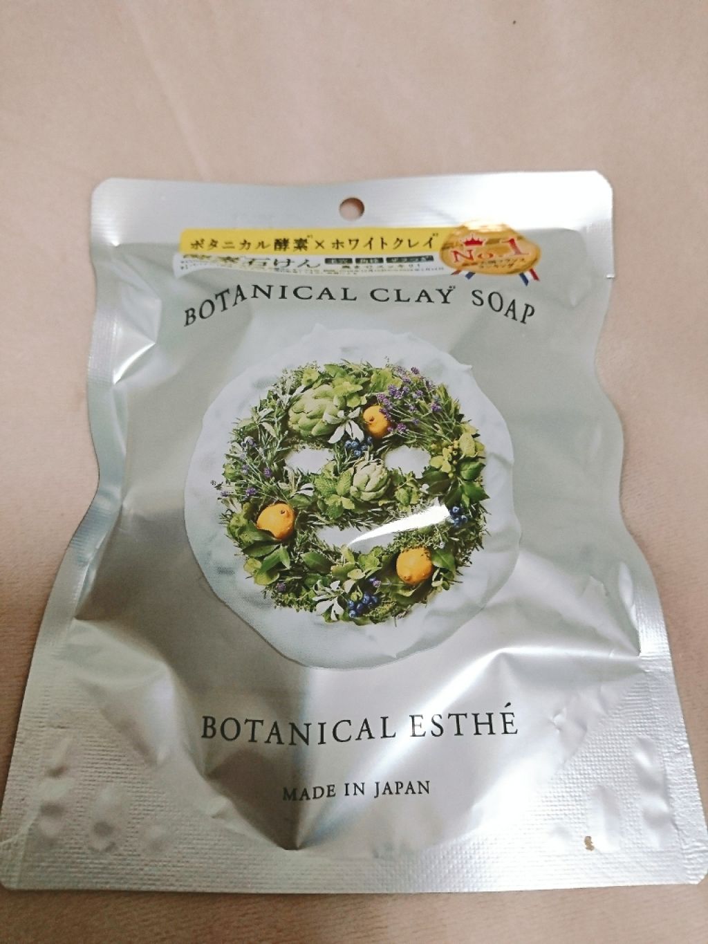 ボタニカルクレイソープ/BOTANICAL ESTHE/洗顔石鹸を使ったクチコミ（1枚目）