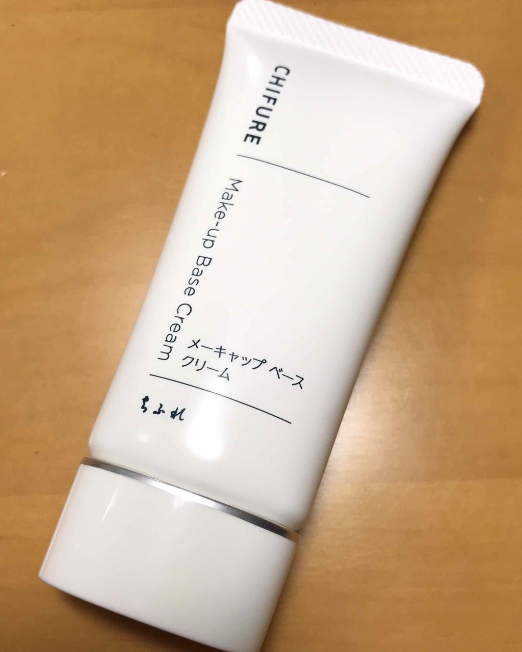 メーキャップ ベース クリーム/ちふれ/化粧下地を使ったクチコミ(2枚目)
