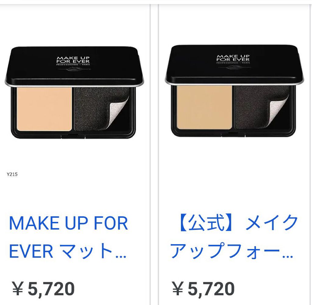 新品 make up for ever ファンデーション Y215