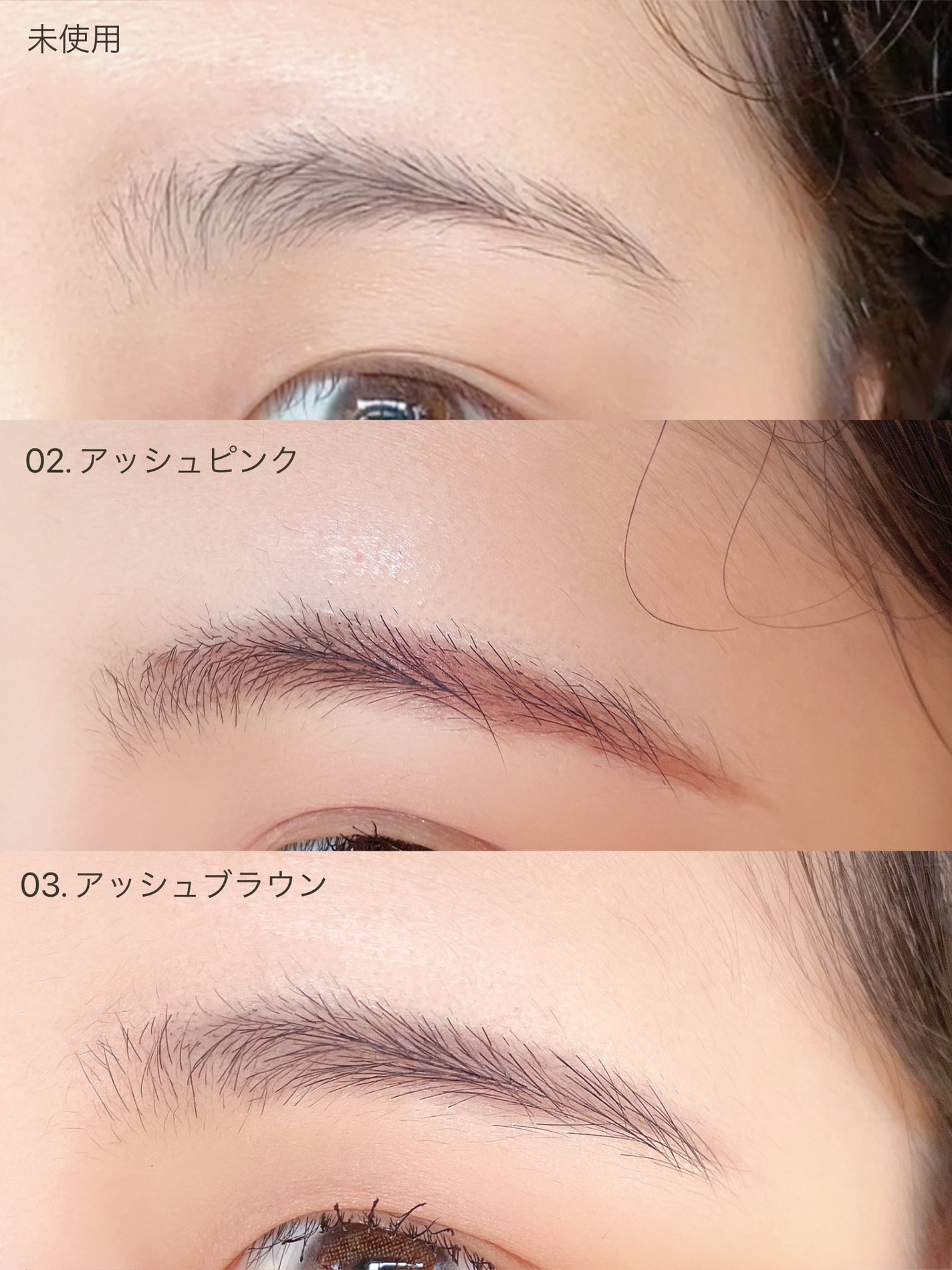 エテュセ アイエディション(スキニーブロウライナー)/ettusais/リキッドアイブロウを使ったクチコミ(6枚目)