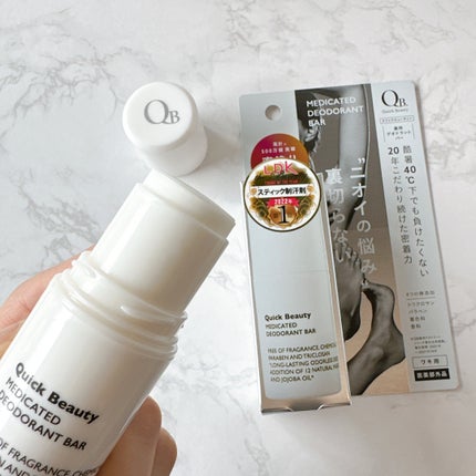 QB 薬用デオドラントバー 40C/クイックビューティー/デオドラント・制汗剤を使ったクチコミ(1枚目)