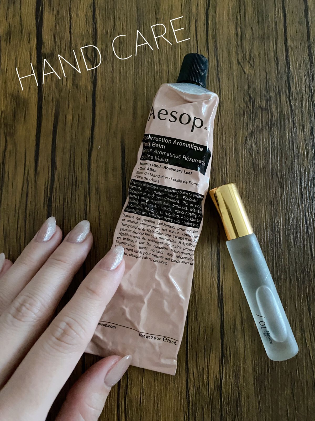 アンドラム アロマティック ハンドバーム/Aesop/ハンドクリームを使ったクチコミ(1枚目)