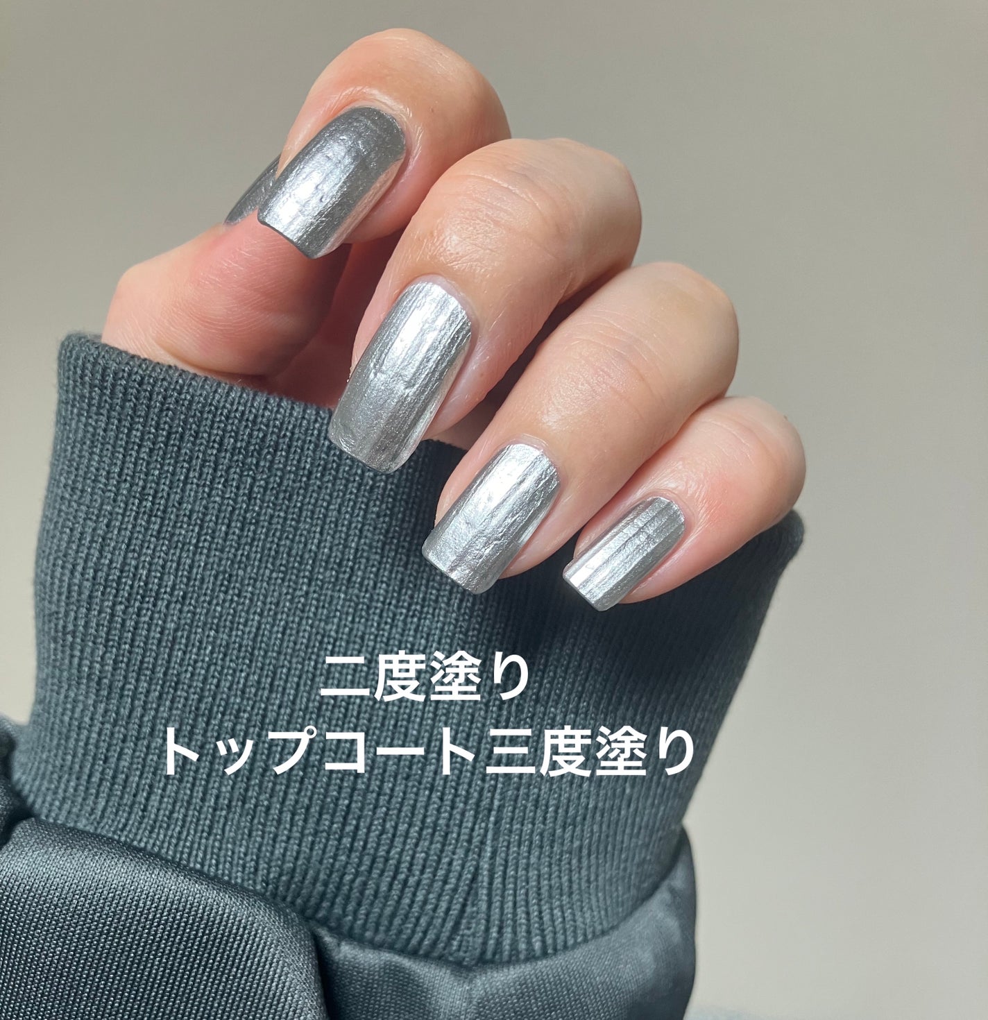 ネイルズ インク ミラー クローム ネイルポリッシュ/nails inc./マニキュアを使ったクチコミ(5枚目)