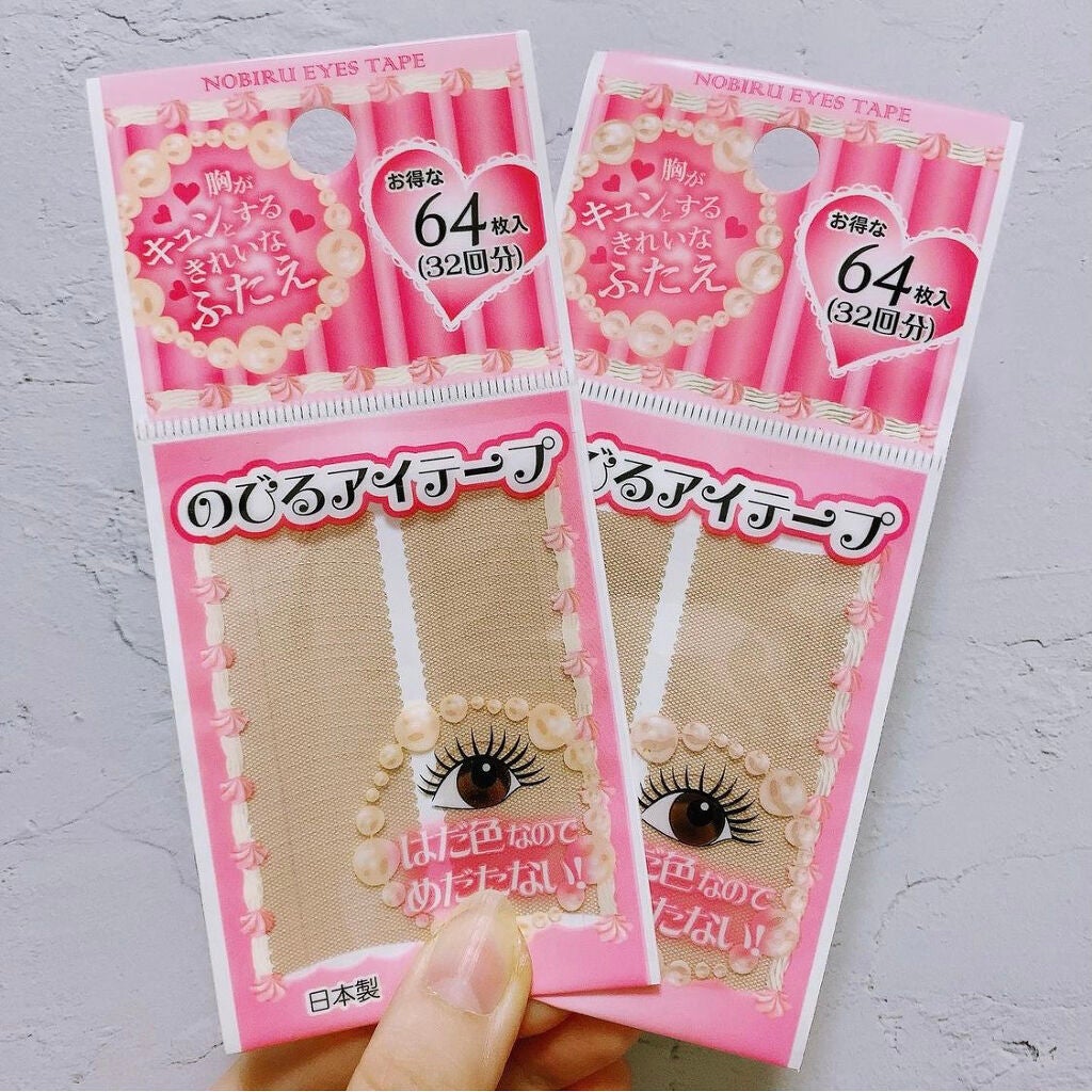 のびるアイテープ/キャンドゥ/二重まぶた用アイテムを使ったクチコミ(3枚目)