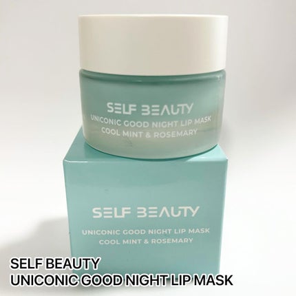 ユニコーングッドナイトリップマスク クールミント&ローズマリー/SELF BEAUTY/リップマスクを使ったクチコミ(2枚目)