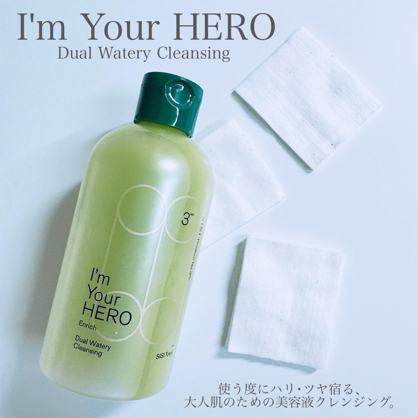 アイムユアヒーロー エンリッチ デュアルウォータリークレンジング/SISI/クレンジングウォーターを使ったクチコミ（2枚目）