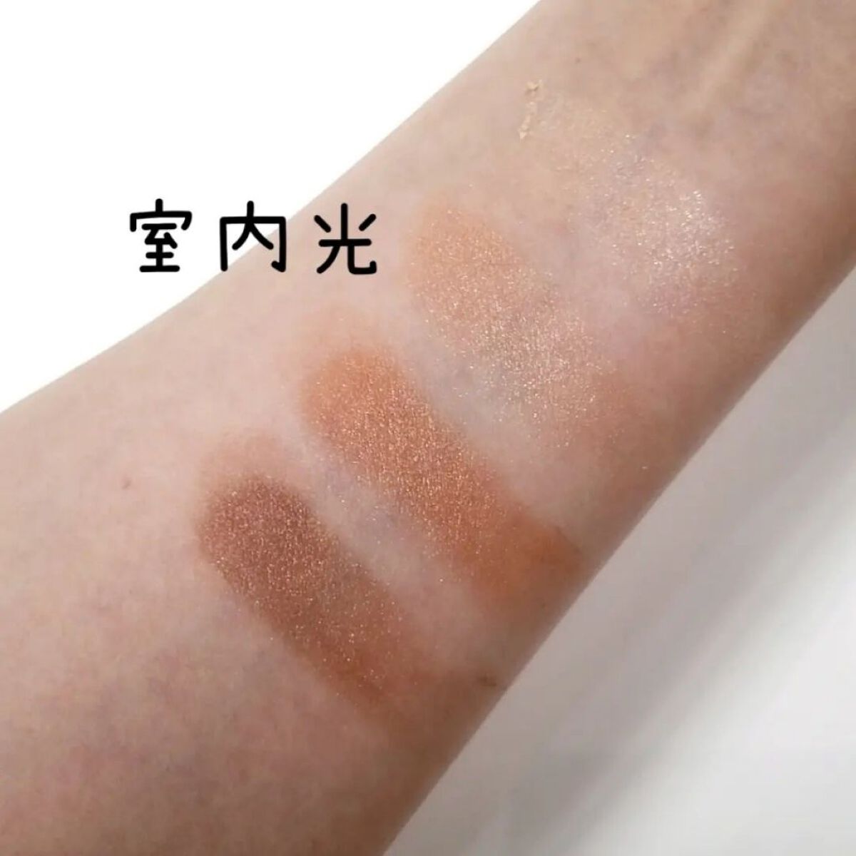 デザイニングブラウンアイズ BR-9 スキニーオレンジブラウン/KATE/アイシャドウパレットを使ったクチコミ（3枚目）