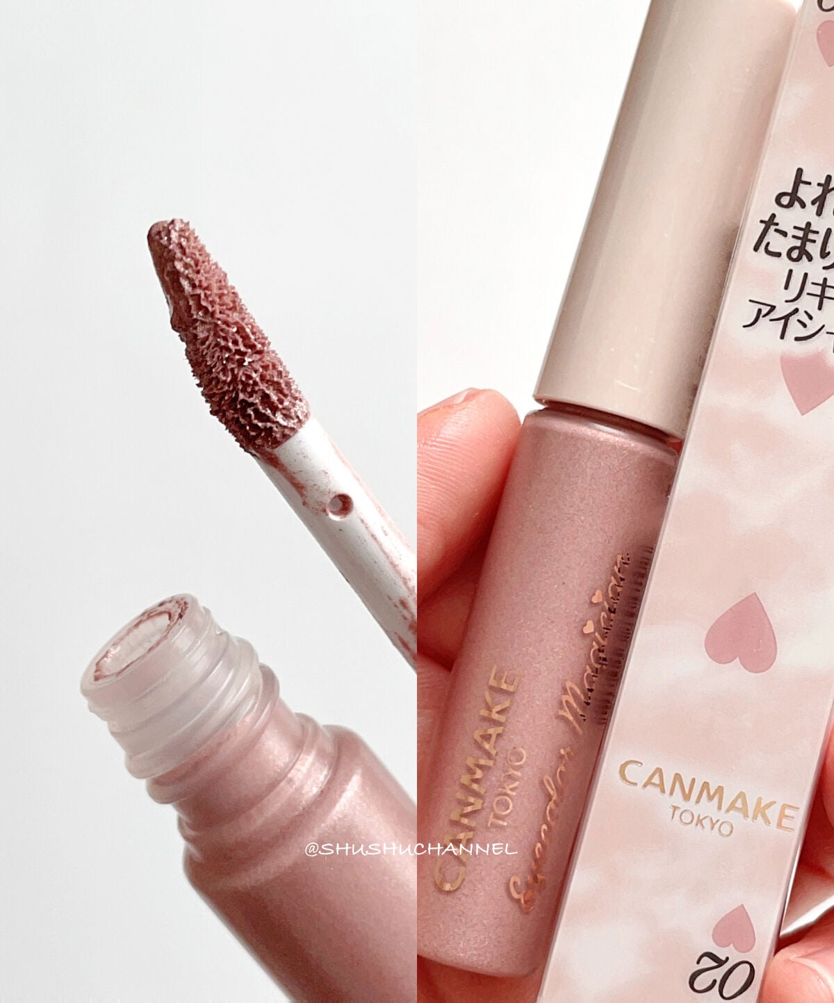 アイカラーマジシャン/キャンメイク/アイシャドウを使ったクチコミ(2枚目)