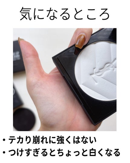オールアワーズ ハイパープレストパウダー/YVES SAINT LAURENT BEAUTE/プレストパウダーを使ったクチコミ(8枚目)