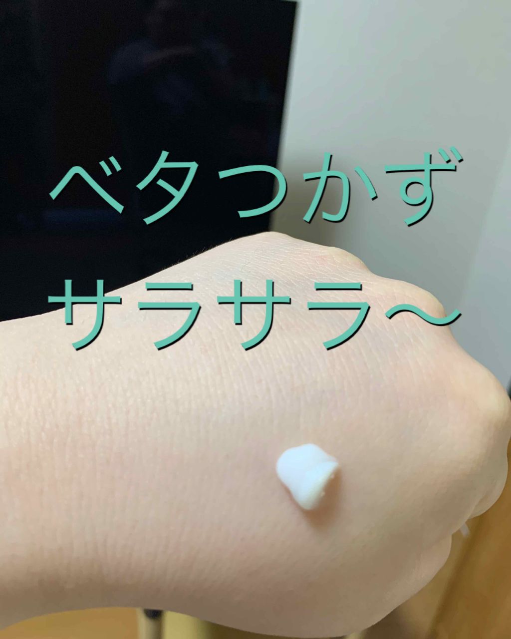 ホワイト 薬用ドットゼロ/リッツ/美容液を使ったクチコミ（2枚目）