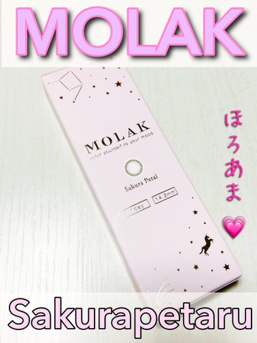 MOLAK 1day/MOLAK/ワンデー（１DAY）カラコンを使ったクチコミ（1枚目）