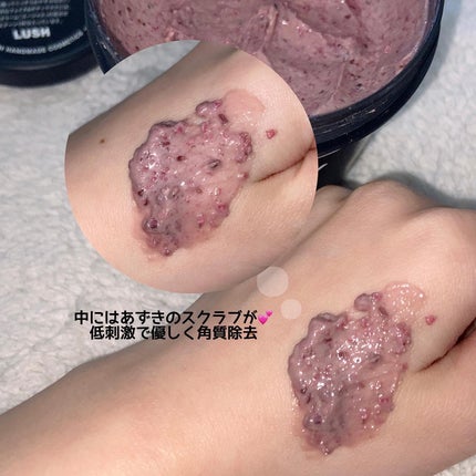 ビューティ スリープ/ラッシュ/洗い流すパック・マスクを使ったクチコミ(4枚目)