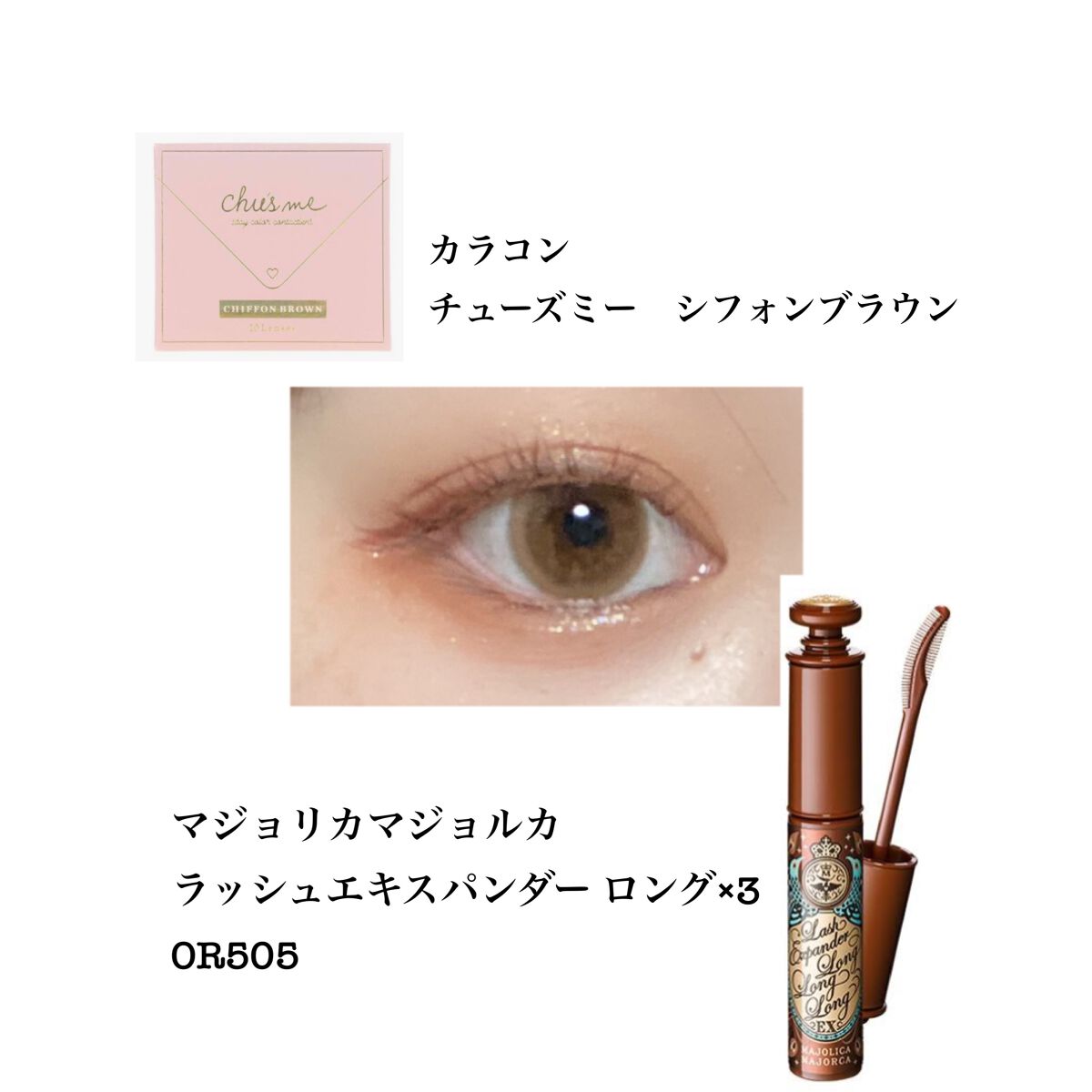 ソフトディファイン クリームペンシルＮ/ヒロインメイク/ペンシルアイライナーを使ったクチコミ（1枚目）