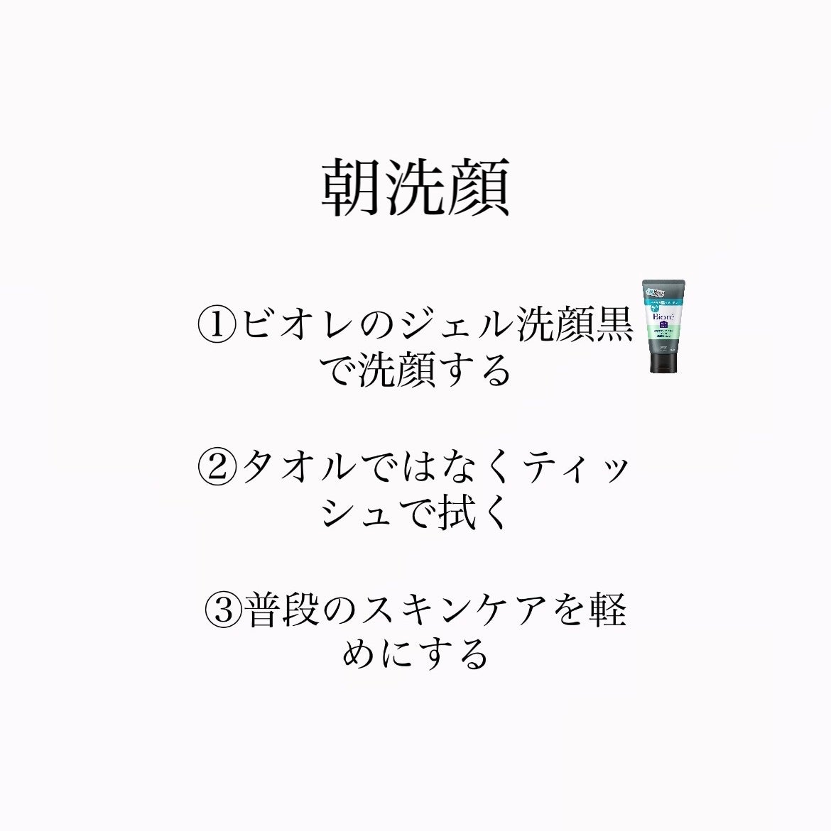 クレンジングリサーチ ウォッシュクレンジング N/クレンジングリサーチ/洗顔フォームを使ったクチコミ(3枚目)