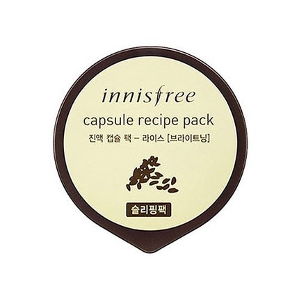 innisfree カプセルレシピパック RI