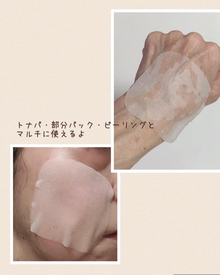 ティーツリー トラブルパッド/MEDIHEAL/トナーパッドを使ったクチコミ(3枚目)