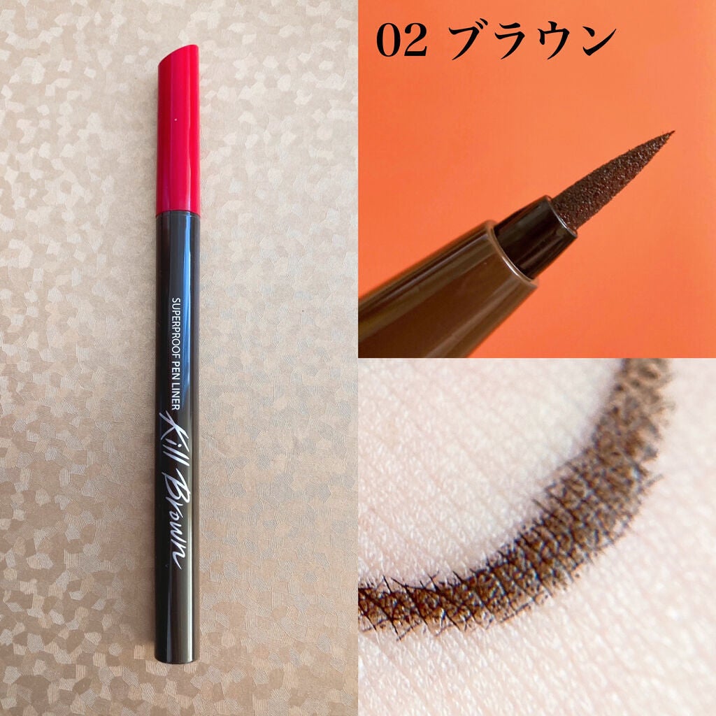 スーパープルーフ ペン ライナー/CLIO/リキッドアイライナーを使ったクチコミ(3枚目)
