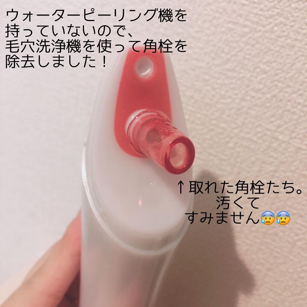 ハートリーフ ブラックヘッドクリーナー/BY ECOM/ピーリングを使ったクチコミ(5枚目)