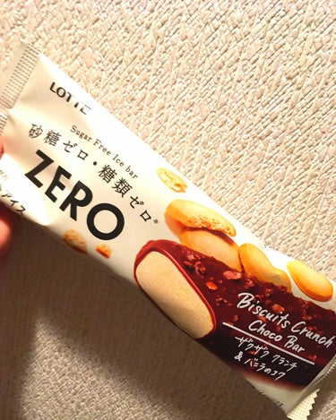 YOU on LIPS 「ダイエット中のおやつとして！砂糖ゼロ、糖類ゼロのチョコクランチ..」（1枚目）