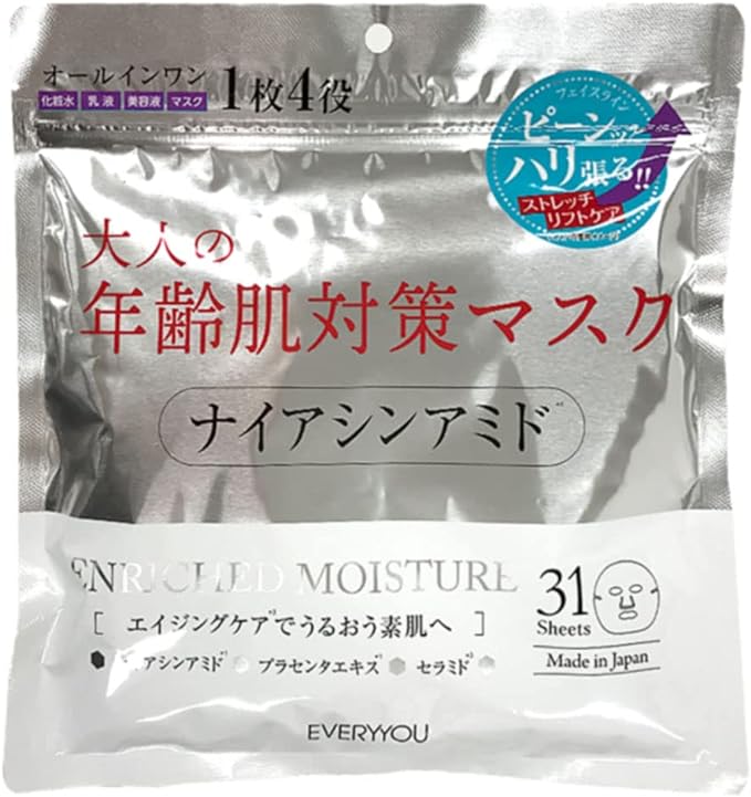ナイアシンアミドフェイシャルマスク EVERYYOU