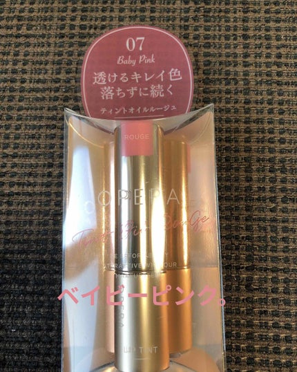 オペラ リップティント N/OPERA/リップティントを使ったクチコミ(1枚目)