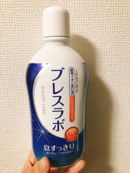 薬用イオン洗口液 ブレスラボ マウスウォッシュ シトラスミント/ブレスラボ/マウスウォッシュ・スプレーを使ったクチコミ(1枚目)