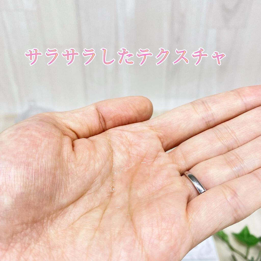 モイスチャーローション/shimaboshi/化粧水を使ったクチコミ(3枚目)