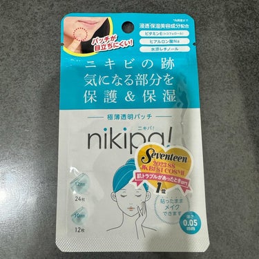 極薄透明パッチ nikipa!/金冠堂/にきびパッチを使ったクチコミ（1枚目）