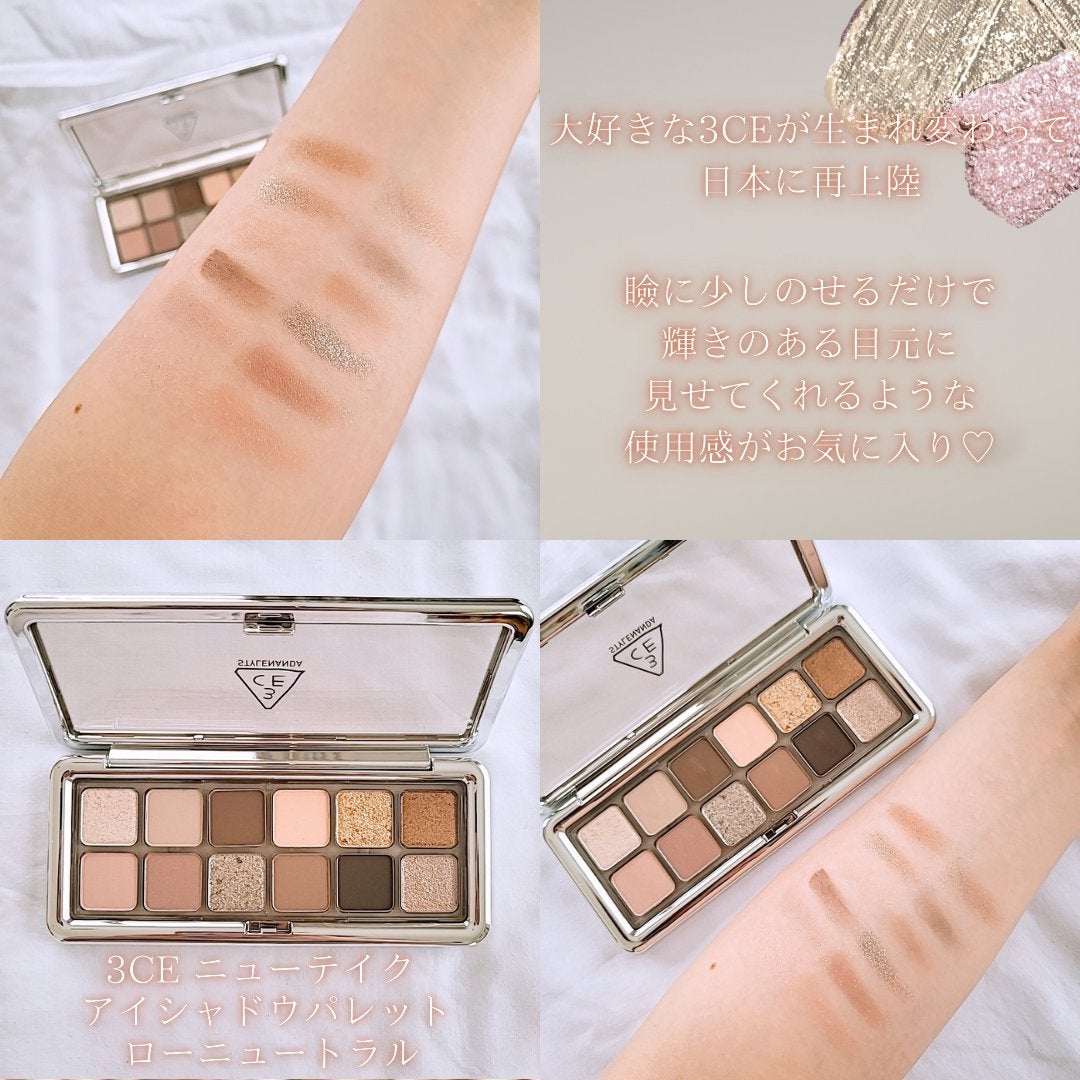 3CE ニューテイク アイシャドウパレット/3CE/アイシャドウパレットを使ったクチコミ(2枚目)