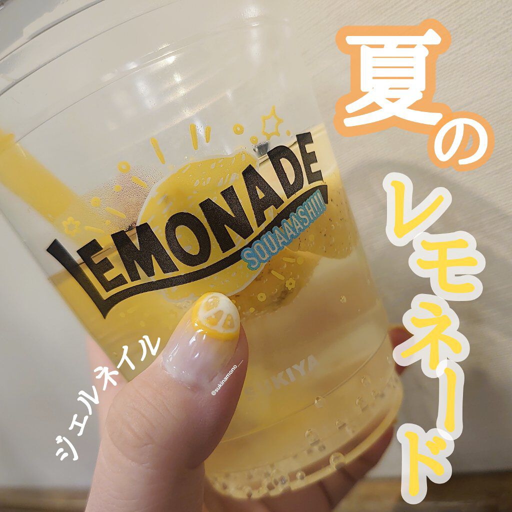 irogel/irogel(イロジェル)/ジェルネイルを使ったクチコミ（1枚目）