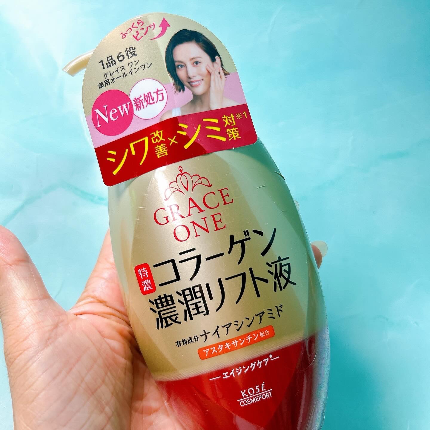 グレイス ワン　薬用リンクル　リフト液/グレイスワン/オールインワン化粧品を使ったクチコミ（2枚目）