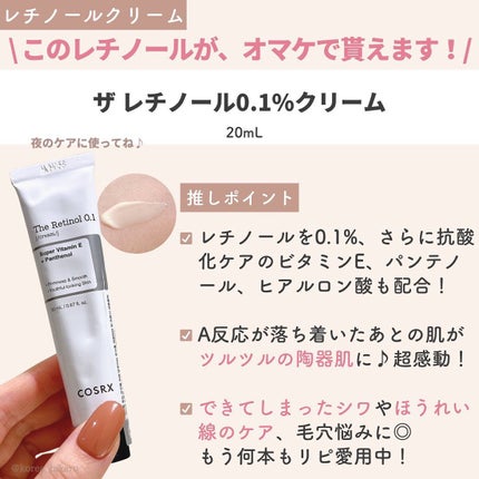 ひかる|肌悩み・成分・効果重視のスキンケア🌷 on LIPS 「他の投稿はこちらから🌟→ @korea_hikaruCOSRX..」(9枚目)