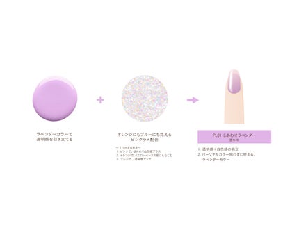 ネイルファンデーション/パラドゥ/マニキュアを使ったクチコミ(4枚目)