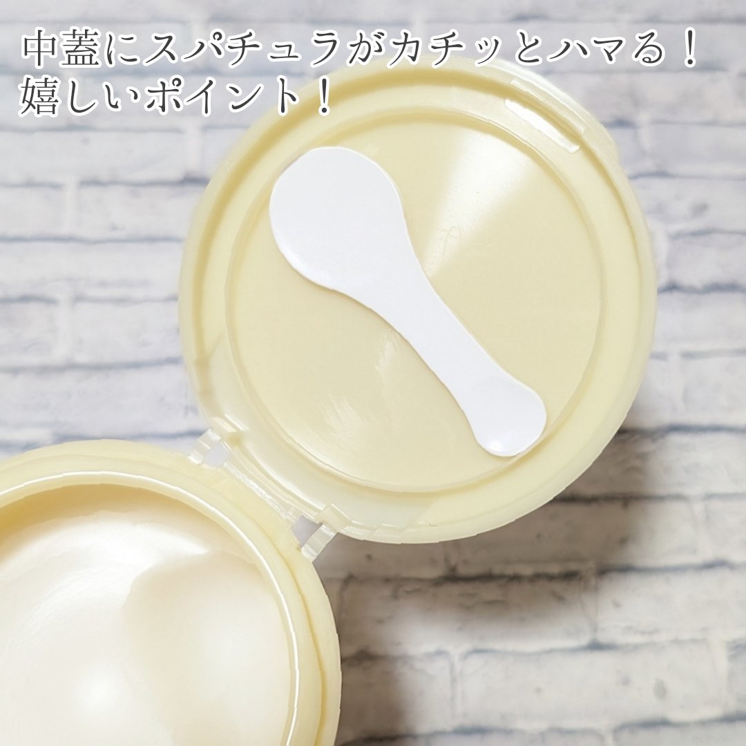 うるオフクレンジングバーム/CEZANNE/クレンジングバームを使ったクチコミ（2枚目）