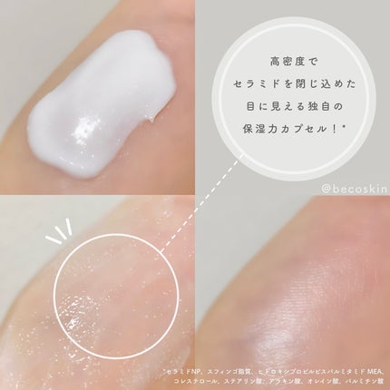アトバリア365クリーム/AESTURA/フェイスクリームを使ったクチコミ(2枚目)
