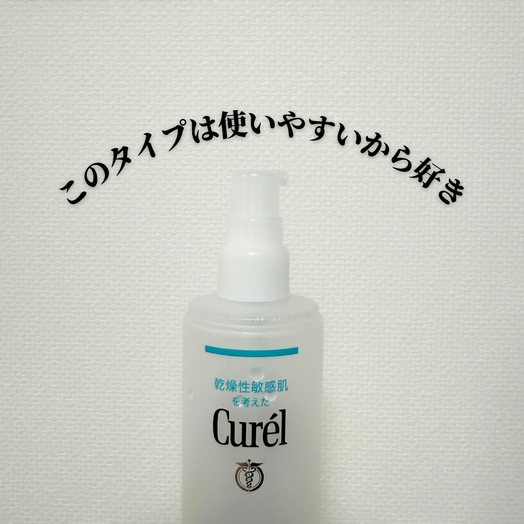 潤浸保湿 化粧水 III とてもしっとり/キュレル/化粧水を使ったクチコミ（2枚目）