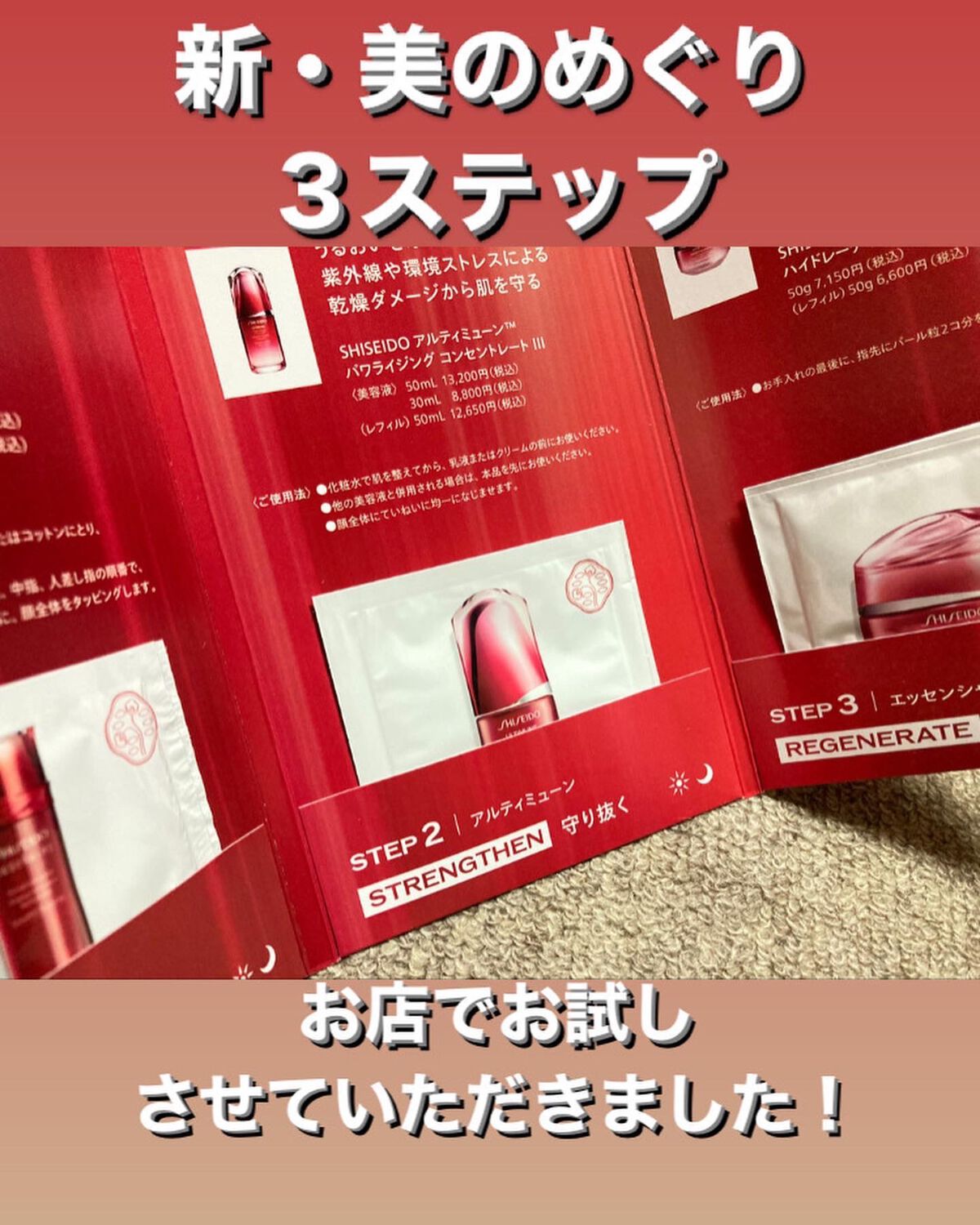 を使ったクチコミ（2枚目）