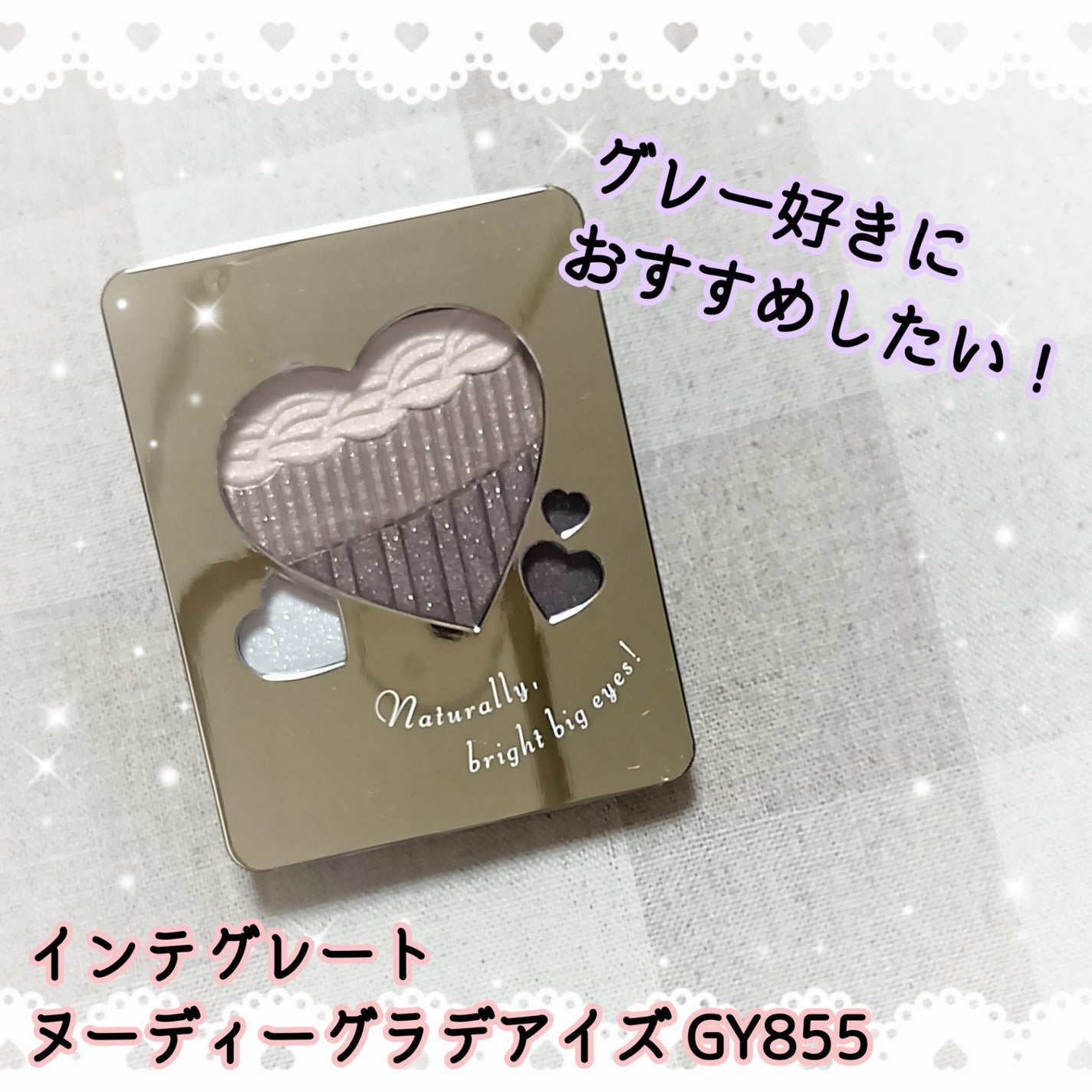 ヌーディーグラデアイズ/インテグレート/アイシャドウパレットを使ったクチコミ(2枚目)